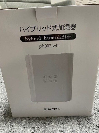 モダンデコ ハイブリッド式加湿器