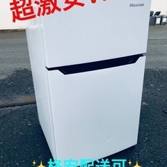 ①ET975番⭐️Hisense2ドア冷凍冷蔵庫⭐️ 2019年製