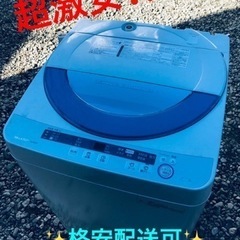 ①ET984番⭐️ SHARP電気洗濯機⭐️