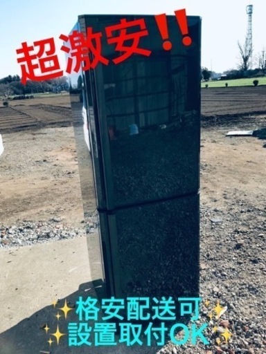 ①ET995番⭐️三菱ノンフロン冷凍冷蔵庫⭐️