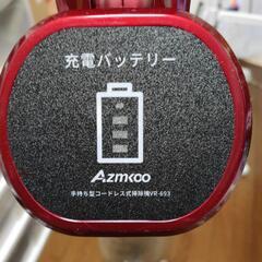 コードレス　掃除機　充電式の画像