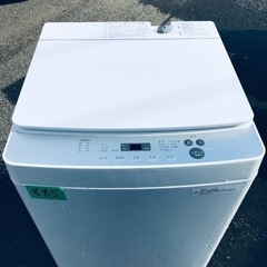 ③✨2019年製✨885番 TWINBIRD✨全自動電気洗濯機✨KWM-EC55‼️