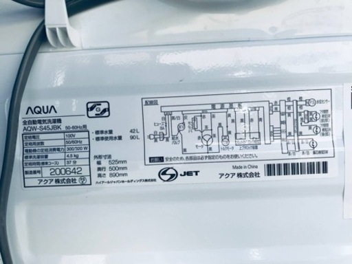 ③✨2020年製✨890番 AQUA✨全自動電気洗濯機✨AQW-S45JBK‼️