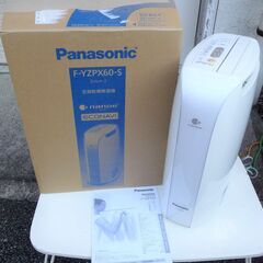 ☆パナソニック Panasonic F-YZPX60 高機能 デ...
