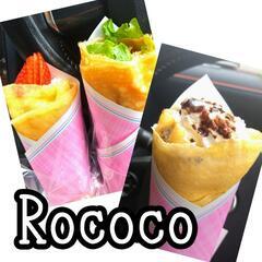 【紹介】コスパ最強！クレープ"Rococo"