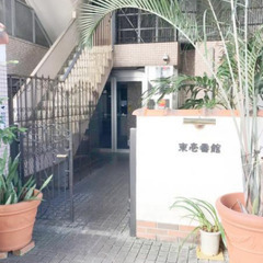 旭橋駅まで徒歩3分！商業地域で生活しやすく移動も簡単！