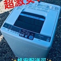 ①ET1031番⭐️日立電気洗濯機⭐️
