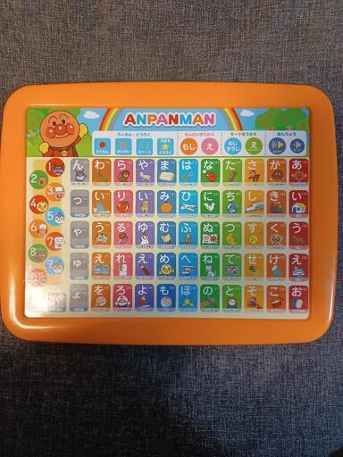 アンパンマンあいうえお教室