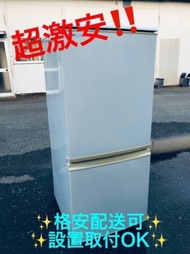①ET1045番⭐️SHARPノンフロン冷凍冷蔵庫⭐️