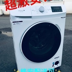 ①ET1057番⭐️ワールプールジャパンドラム式電気洗濯機⭐️2...