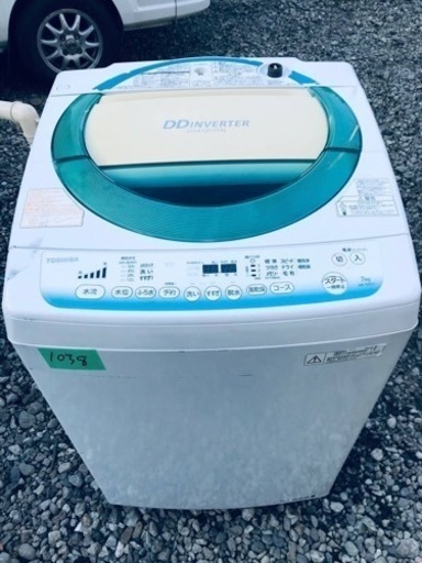 ①1038番 東芝✨電気洗濯機✨AW-7D2‼️
