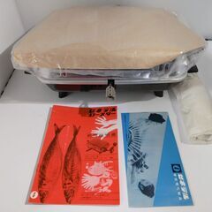 未使用 長期保存 ゼネラルロースター BR-201 八欧電機株式...