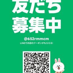きたよ～～～！！の画像