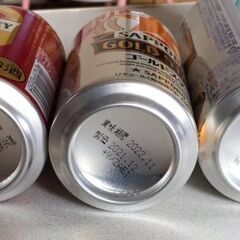 ビール等詰め合わせの画像
