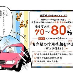 三菱　EKスペース　customT e-assist　H27年式　自社ローン　全国対応　頭金不要　保証人不要　８４回払い可　信用情報回復型ローン利用可能の画像