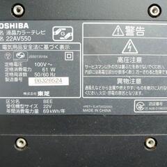 液晶テレビ①お話中です。の画像
