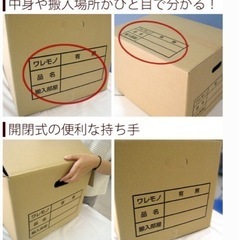 値下げ　新品　段ボール　5枚の画像