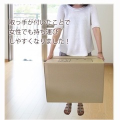 値下げ　新品　段ボール　5枚の画像