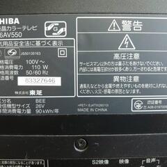 液晶テレビ②お話中ですの画像