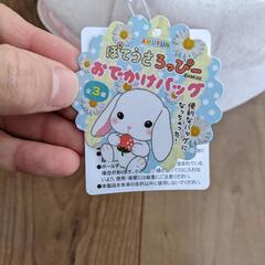 ウサギのバッグ未使用品の画像