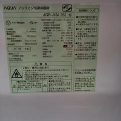冷蔵庫　AQR-J13J　126L  2019年製　2020年4月に購入しました。の画像