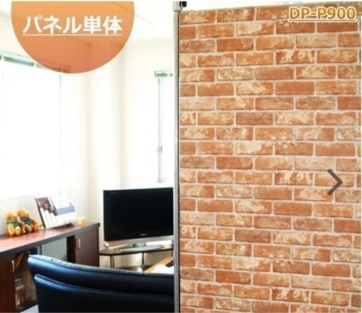 お得セット‼︎デザインパネルパーテーション天井つっぱり式20万円相当！