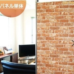 お得セット‼︎デザインパネルパーテーション天井つっぱり式20万円相当！