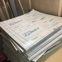 フクビ　エコフルガード　養生　EYG18SS