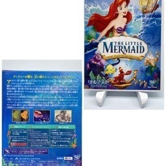 リトルマーメイド DVD【C1-112】の画像
