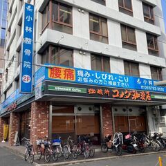 【扶養内・時短勤務も歓迎】ネットショップのアルバイト募集！の画像