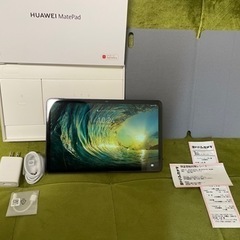 ほぼ新品！HUAWAY タブレット一式＋ガラスフィルム＋ケース＋...