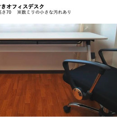 【値下げしました】貸し会議室セット（オフィスチェア、オフィスデス...