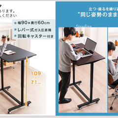 【値下げしました】貸し会議室セット（オフィスチェア、オフィスデスク、スタンディングデスクなど）【1月22日に取りに来られる方限定】の画像