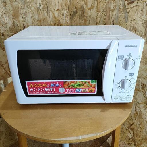 アイリスオーヤマ 電子レンジ IMB-T175-5 2017年製