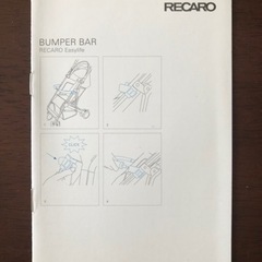 RECARO ベビーカー　EASYLIFEの画像