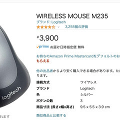 512GB M1 Macbook Air (Apple Care+ 2024.03まで) + Logioolマウス + おまけの画像