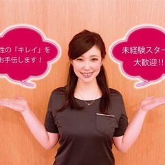 ☆鳥取・島根で人気のリラクゼーションスペース「テモミジョーズ」を...