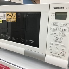 【トレファク新長田】Panasonicの2019年製オーブンレンジです!!【取りに来られる方限定】