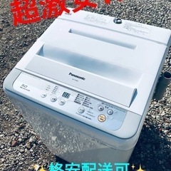 ①ET1074番⭐️Panasonic電気洗濯機⭐️