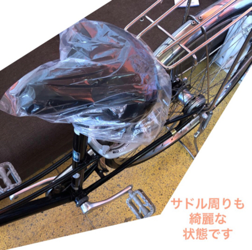 BRIDGESTONE LOCOCO 27インチ ママチャリ 自転車 3変速 no.291