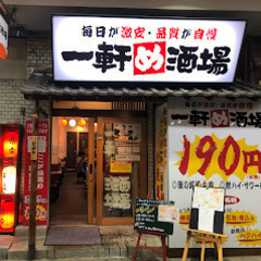 ホールスタッフ/髪色自由/ネイル・ピアスOK/給料手渡し可/ 週1日&3hから/WEB面接あり/履歴書必要なしの画像
