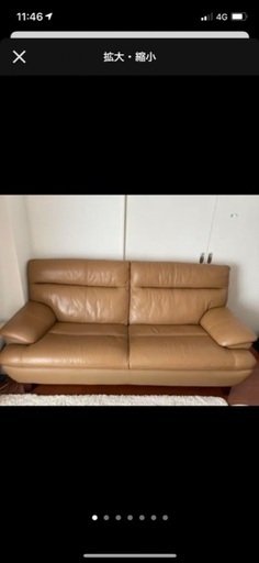 大塚家具　ソファ