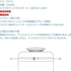 加湿器の画像