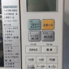 ナショナル電子レンジと小型冷蔵庫まとめての画像