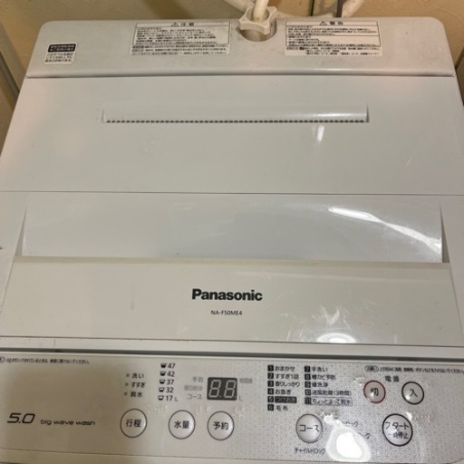 家電セット　冷蔵庫　洗濯機