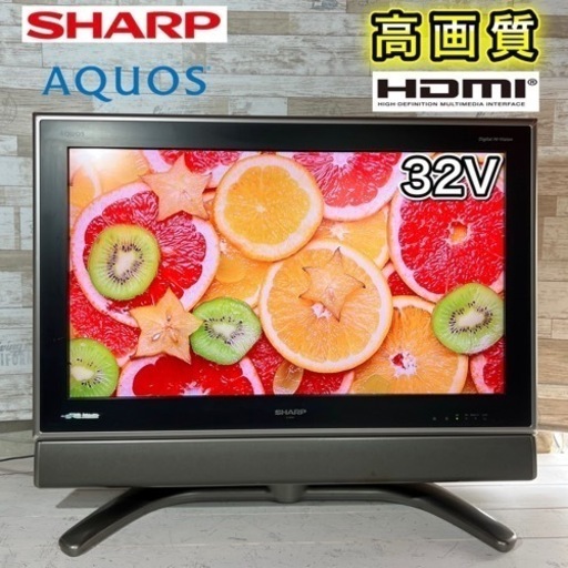 【すぐ見れる‼️】SHARP AQUOS 液晶テレビ 32型✨ HDMI搭載⭕️ 配送無料