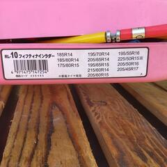 スノーチェーン　195/65R15 195/55R16 205/50R1等の画像