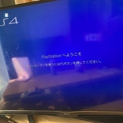 プレステ4 お話し中の画像