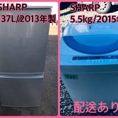 限界価格挑戦！！新生活家電♬♬洗濯機/冷蔵庫♬