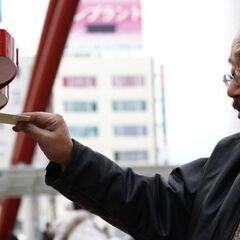 焼津市内のポスティングスタッフ募集！ 20220115の画像